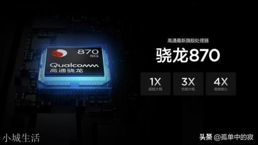 小米10S和iQOO Neo5这两款手机，哪款更值得买？