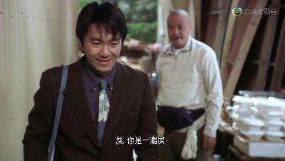 電影《喜劇之王》經(jīng)典臺(tái)詞語(yǔ)錄，喜劇還是悲劇
