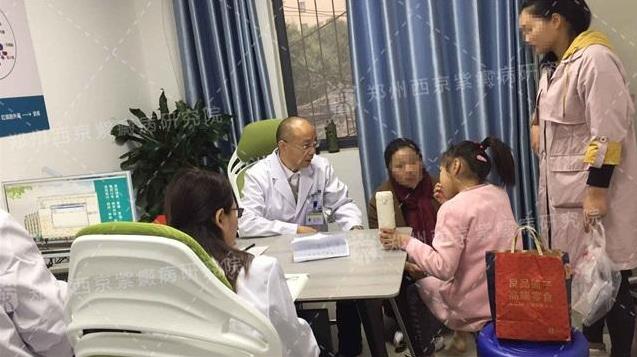医疗暖心服务患者 郑州西京紫癜病研究院可信吗