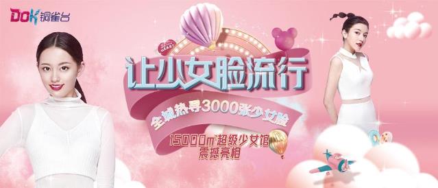 左万昌院长双眼皮技术 云南铜雀台整形医院全城案例招募