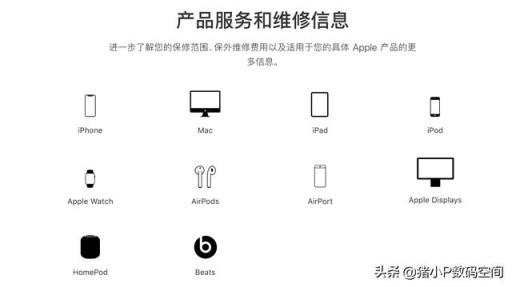 怎么才能验证苹果手机没被拆机过?