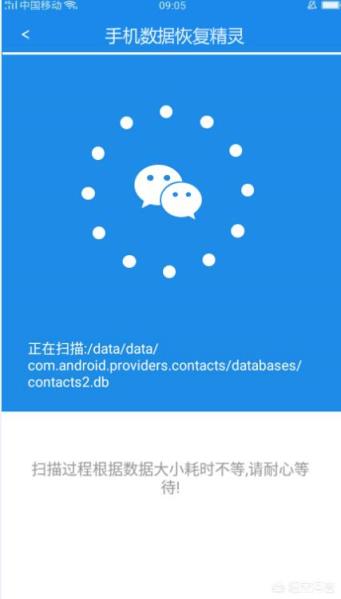 微信怎么恢复以前好友？