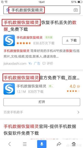 微信怎么恢复以前好友？