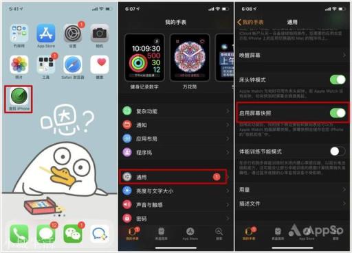 Apple Watch有没有好用的软件推荐下，谢谢？