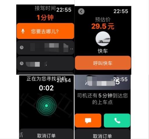 Apple Watch有没有好用的软件推荐下，谢谢？