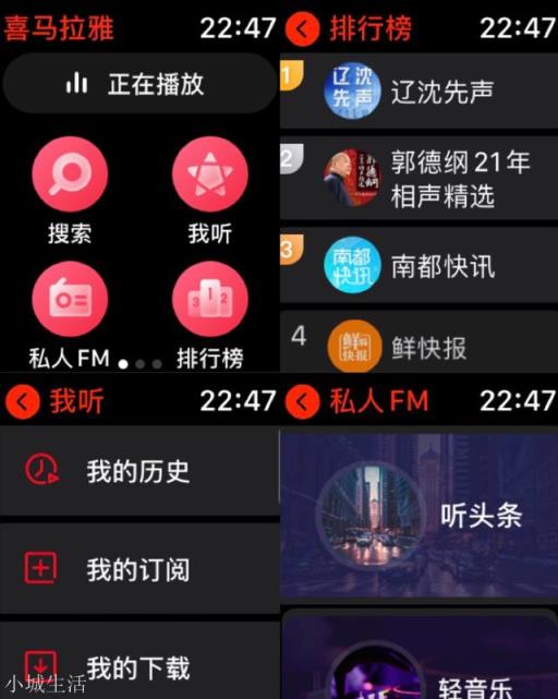 Apple Watch有没有好用的软件推荐下，谢谢？