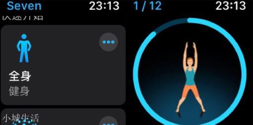Apple Watch有没有好用的软件推荐下，谢谢？
