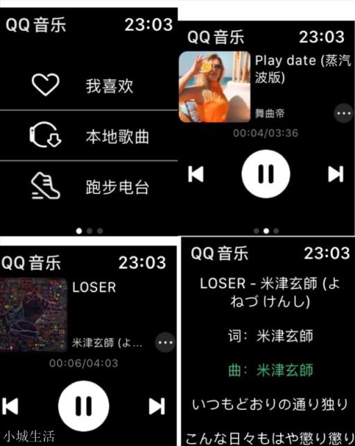 Apple Watch有没有好用的软件推荐下，谢谢？