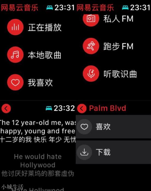 Apple Watch有没有好用的软件推荐下，谢谢？