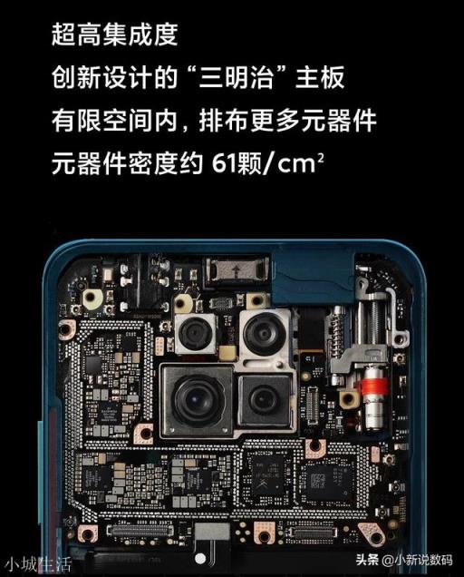 在小米10和红米K30Pro变焦版之间如何选择？