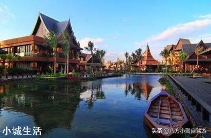 春节自驾游，请问什么地方是度假胜地？为什么？