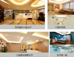让无数求美者重拾自信 深圳军科医院刘月更如何