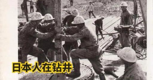 如果二戰期間，日本發現了大慶油田，還會去招惹美國嗎？