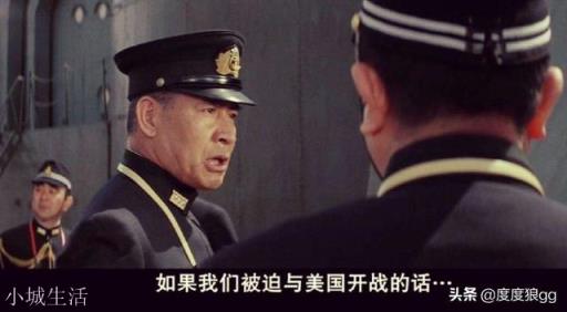 如果二戰期間，日本發現了大慶油田，還會去招惹美國嗎？