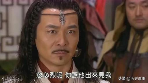 成吉思汗孙子旭烈兀，建立伊利汗国后，为什么不回中国了？