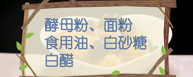 鵪鶉蛋的做法