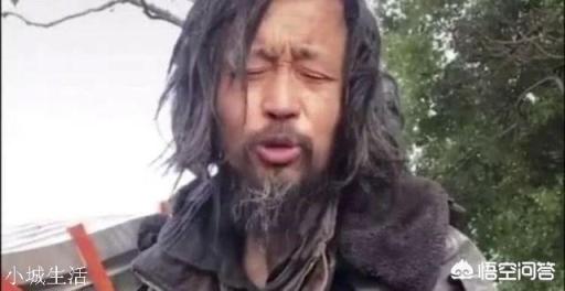 大师在流浪，现实社会里，是金子真都能发光？