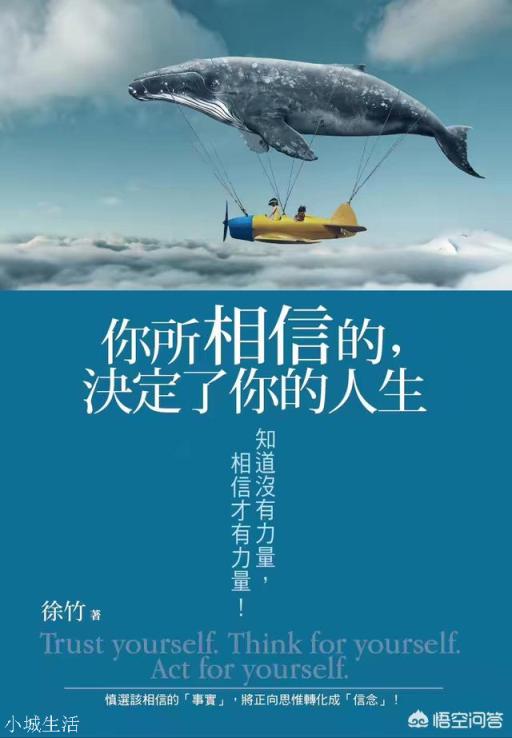 感觉什么都不相信，心态是好了还是不好了？是