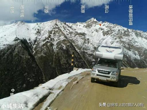 川藏线能跑盘山公路的房车有推荐吗?