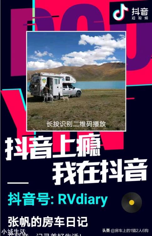 川藏线能跑盘山公路的房车有推荐吗?