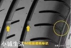 补过的轮胎还能开多久？能跑高速吗？