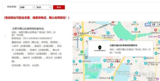 游戲本中，機械師、雷神、機械革命、神舟、華碩到底哪家更好呢？
