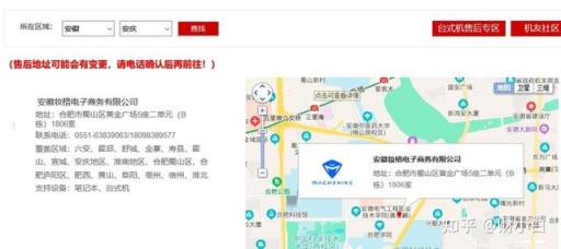 游戲本中，機械師、雷神、機械革命、神舟、華碩到底哪家更好呢？