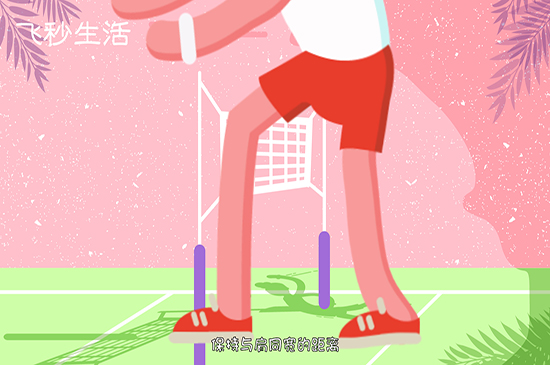 排球击球部位