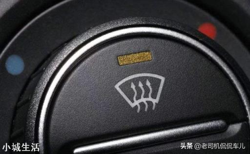 防止车内起雾，是开外循环还是内循环？正确的操作方式是什么？