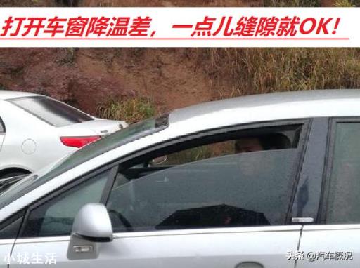 防止车内起雾，是开外循环还是内循环？正确的操作方式是什么？