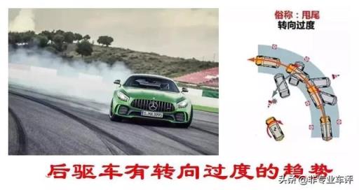 开车转弯时点刹好,还是一直踩着刹车平稳过弯好?