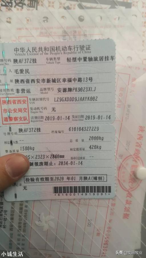 請問國產拖掛旅居房車哪里有買？哪個牌子的質量更好？