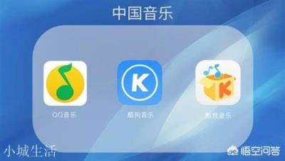 為什么感覺很少人用蘋果自帶音樂app？