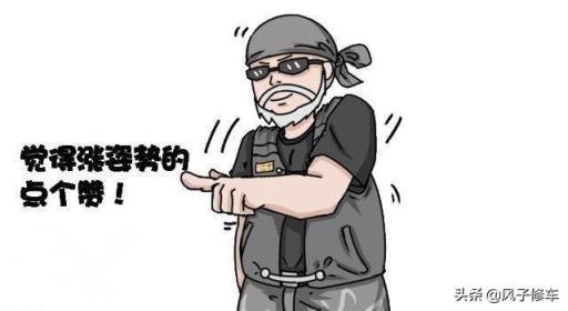 車齡已達15年，但未達行駛里程，如果想繼續用需要做哪些準備？