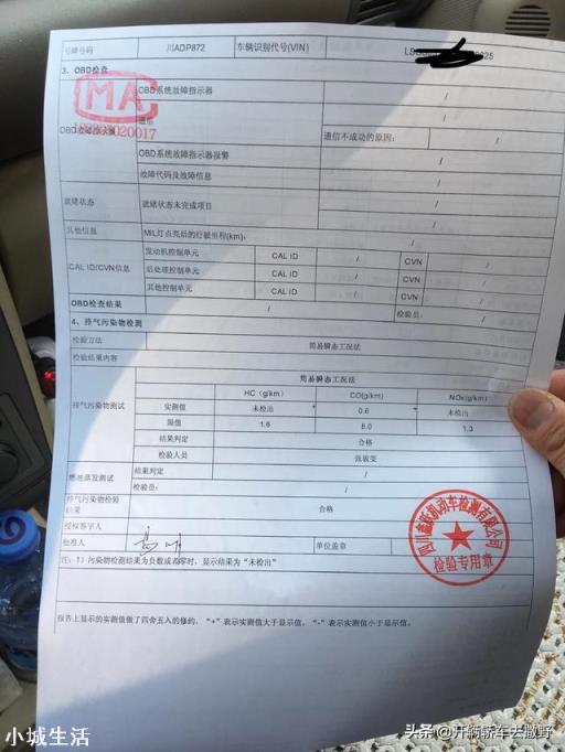車齡已達15年，但未達行駛里程，如果想繼續用需要做哪些準備？