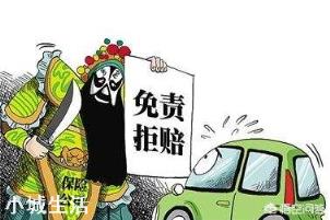 在哪家保险公司上车险比较好?