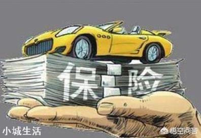 在哪家保险公司上车险比较好?
