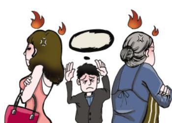 婆媳相处不能做的事情 媳妇害怕怎样的婆婆