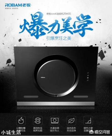 哪些小家电是居家过日子必不可少的？