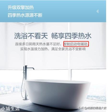 現在很少有人裝太陽能熱水器了嗎？為什么？