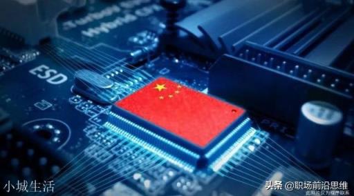 华为能否百分之百国产，困难在哪里？