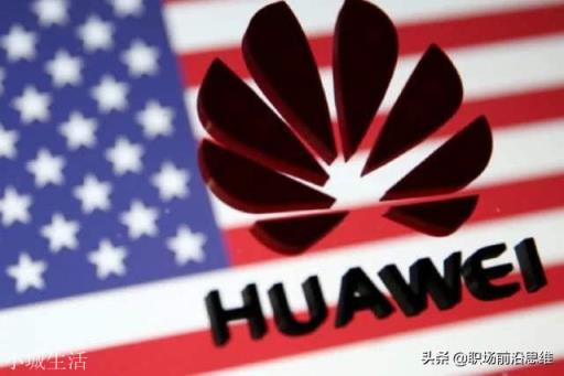 华为能否百分之百国产，困难在哪里？