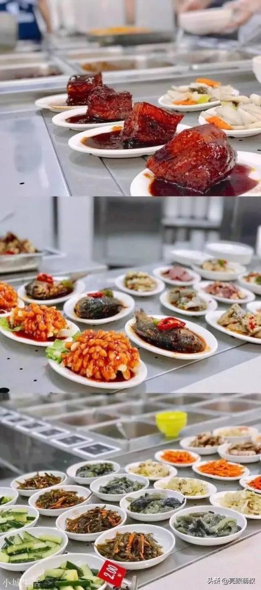大学食堂的饭菜为什么那么便宜呢？