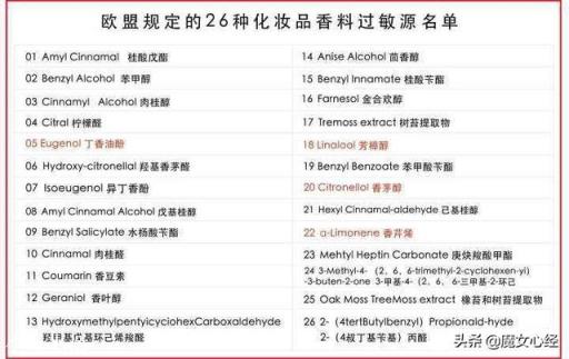 隔离霜伤皮肤吗？为什么？