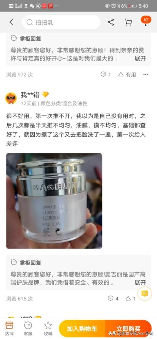 中國有什么高端的護膚品牌？