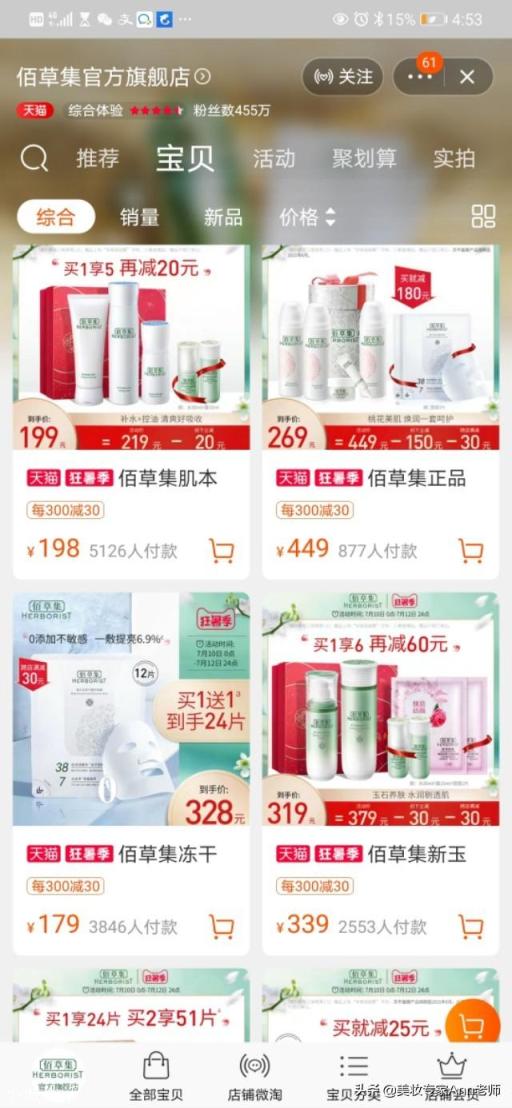 中國有什么高端的護膚品牌？