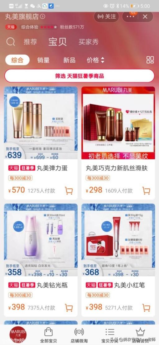 中國有什么高端的護膚品牌？