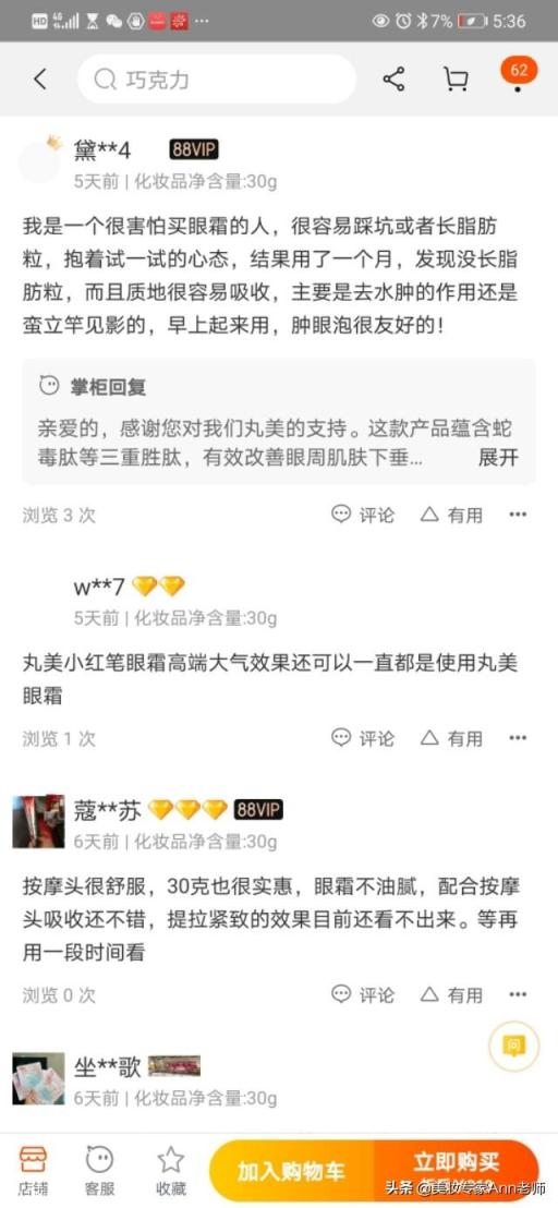 中國有什么高端的護膚品牌？