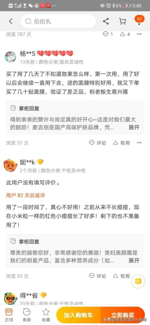 中國有什么高端的護膚品牌？
