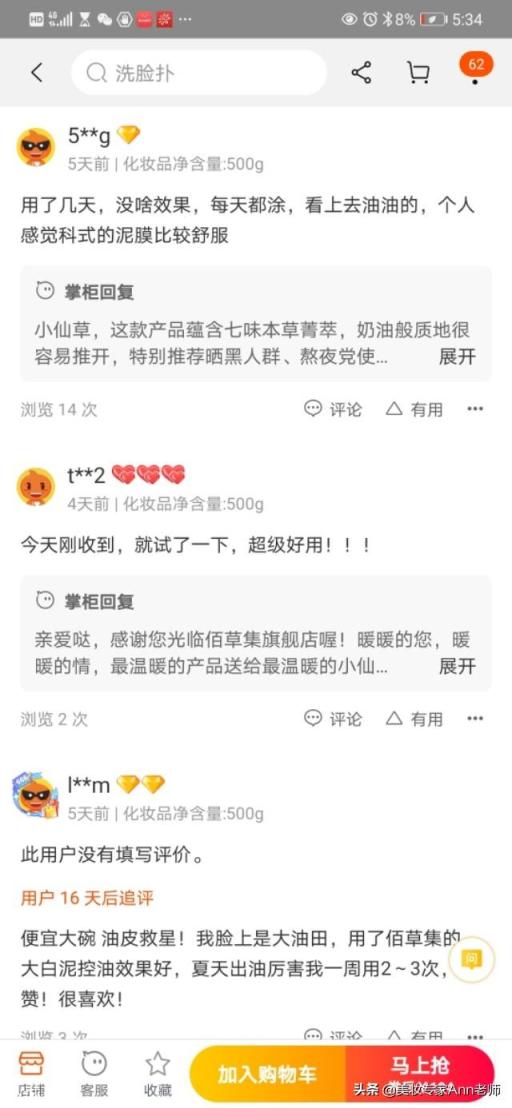 中國有什么高端的護膚品牌？
